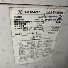 引っ越しにともない冷蔵庫、洗濯機　無料の画像