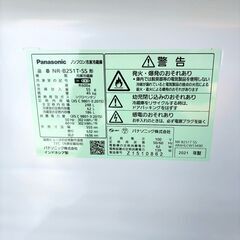 【❗️✨大容量×省エネ✨❗️】パナソニック冷蔵庫248L シルバー2021年製✨簡易清掃・動作確認済み❗️の画像