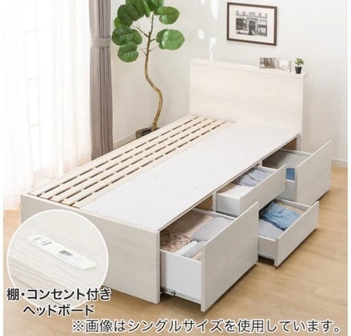 ニトリ シングルベッド フレーム＆マットレス