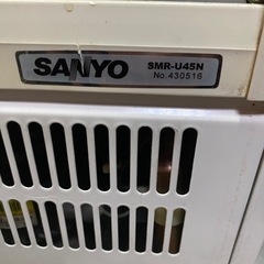 サンヨー　冷蔵ショーケースの画像
