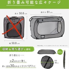 猫壱 ポータブル ケージ トイレ セット 折り畳み可能 防災 移動用 黒の画像