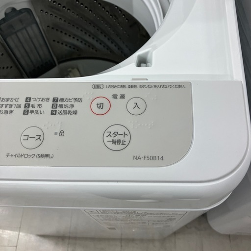 安心の6ヶ月保証付き！！Panasonic 全自動洗濯機　2021年製　5.0kg【トレファク堺福田店】