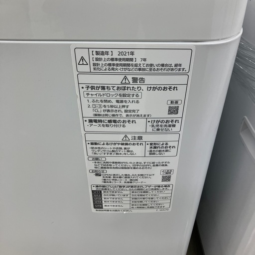 安心の6ヶ月保証付き！！Panasonic 全自動洗濯機　2021年製　5.0kg【トレファク堺福田店】