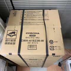 ★ジャングルジャングル石川金沢店★ ☆未使用 冷暖兼用ウインドエアコン コロナ CWH-A1823R-W 1.2kw 2023年製 												の画像