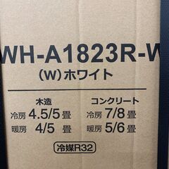 ★ジャングルジャングル石川金沢店★ ☆未使用 冷暖兼用ウインドエアコン コロナ CWH-A1823R-W 1.2kw 2023年製 												の画像
