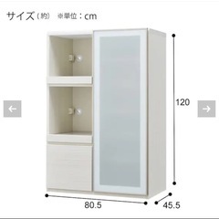 ❗️お引き取り希望❗️レンジ台　レンジボード　食器棚　キッチンボード　カウンターの画像