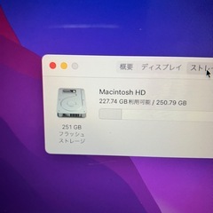 2015MacBook Air 13インチ i5 8GB251GB-2の画像