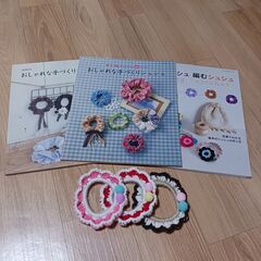 手作りシュシュを作ります！　初心者様向きの画像