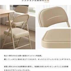 ✨折りたたみチェア✨ コンパクト＆丈夫💺の画像