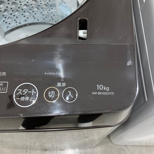 安心の6ヶ月保証付き！！TOSHIBA 全自動洗濯機 2018年製　10.0kg【トレファク堺福田店】