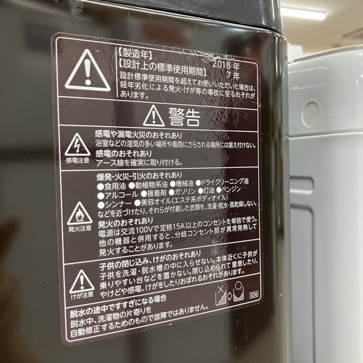 安心の6ヶ月保証付き！！TOSHIBA 全自動洗濯機 2018年製　10.0kg【トレファク堺福田店】
