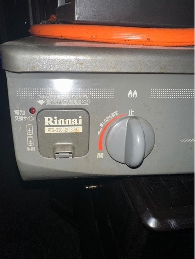 中古品リンナイガステーブルRTS-336-2FTS
