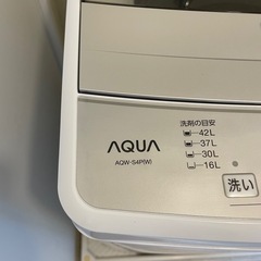 使用1年　AQUA 洗濯機の画像