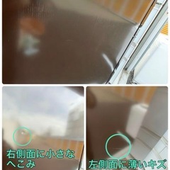 冷蔵庫■MITSUBISHI■520Lの画像