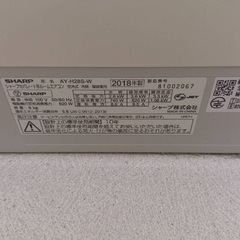 エアコン　SHARPの画像