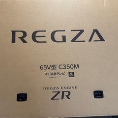 REGZA 65型の画像