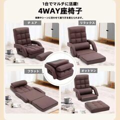 ✨KyoDa リクライニングチェア✨ 折りたたみ式 × ハイバック × 快適ダブルクッション💺の画像