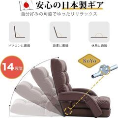 ✨KyoDa リクライニングチェア✨ 折りたたみ式 × ハイバック × 快適ダブルクッション💺の画像