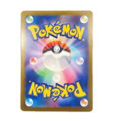 イーブイex POKEMON ポケモン SV8a 223/ 187 トレーディングカード テラスタルフェスex【中古】の画像