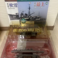 【世界の軍艦コレクション】8隻の画像