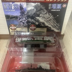 【世界の軍艦コレクション】8隻の画像