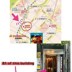 女性無料🎉音楽×国際交流会@銀座 300BAR　Ladies Free!　Music＆International Meetup in Tokyo GINZA300BAR!  − 東京都