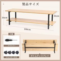 ✨新品✨ Seacall 木製TVキャビネット📺 モダンデザイン🪵の画像