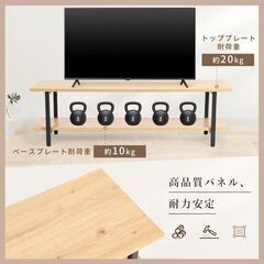 ✨新品✨ Seacall 木製TVキャビネット📺 モダンデザイン🪵の画像