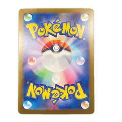 イーブイex POKEMON ポケモン SV8a 200/ 224 トレーディングカード テラスタルフェスex【中古】の画像