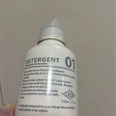 洗濯用洗剤ボトルの画像