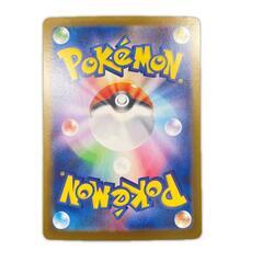 ブースターex POKEMON ポケモン SV8a 202/ 187 トレーディングカード テラスタルフェスex【中古】の画像