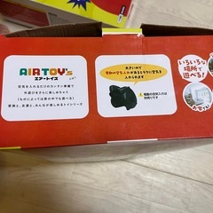☆新品*未使用*未開封☆ バブルボール 2つの画像