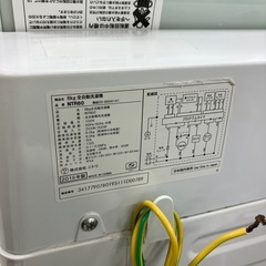 安心の6ヶ月保証付き！！ニトリ　全自動洗濯機　2019年製　6.0kg【トレファク堺福田店】の画像