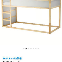 IKEA★人気ロフトベット〝キューラ〟ほぼ未使用の画像