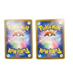 ガチグマ　アカツキew. POKEMON ポケモン SV8a 225/ 187 トレーディングカード テラスタルフェスex SAR【中古】の画像