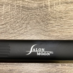 ヘアアイロン　SALONMOONの画像