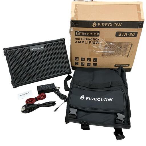FIREGLOW sta-80 ストリートアンプ　未使用品 FIREGLOW sta-80 ストリートアンプ 未使用品 FIREGLOW sta-80