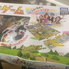 人生ゲームの画像