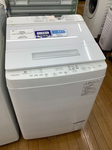 TOSHIBA 全自動洗濯機 9.0Kg 2019年製