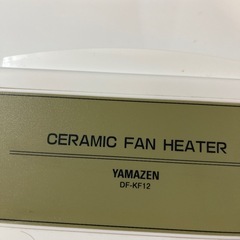 加湿器の画像
