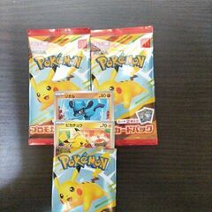 ポケモンカードの画像