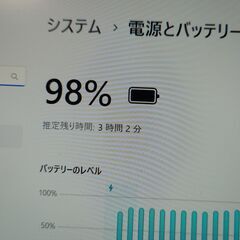 ②Windows11 Intel i5-8265U NEC VersaPro VG5　整備済の画像