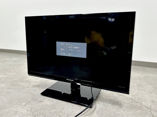SNT948 Panasonic TH-24H300 液晶テレビ 24V型 ブラック 2020年製 パナソニック リモコン テレビ 