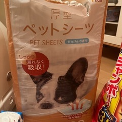 猫のアイテムの画像