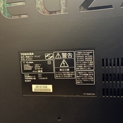 TOSHIBA液晶カラーテレビREGZA 47型　2010年製　 の画像
