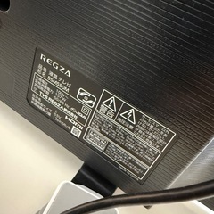 REGZA ジャンクの画像