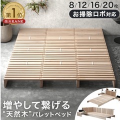 すのこベッドの画像