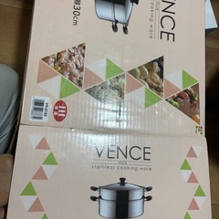二段蒸し器30cmの画像