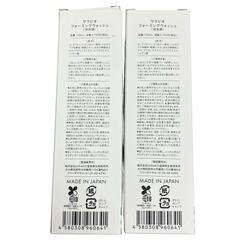 SG00001 サラビオ　オールインワンジェル　フォーミングウォッシュ 4点まとめ売り [0000000000343]の画像