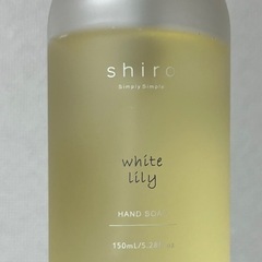 《中古品》shiro ﾎﾜｲﾄﾘﾘｰ ﾊﾝﾄﾞｿｰﾌﾟの画像